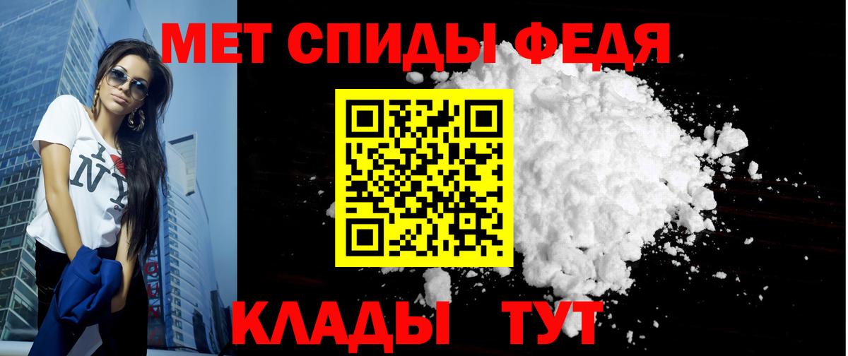 Амфетамин  Амфетамин  Вход с VPN  Дубна  Амфетамин 97% 