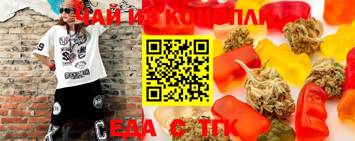 Cannafood конопля  Вход с VPN  Дубна 