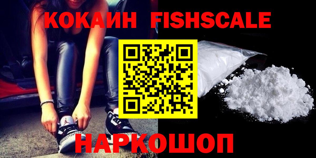 COCAIN Columbia  Кокаин VHQ  Дубна  Вход с VPN 