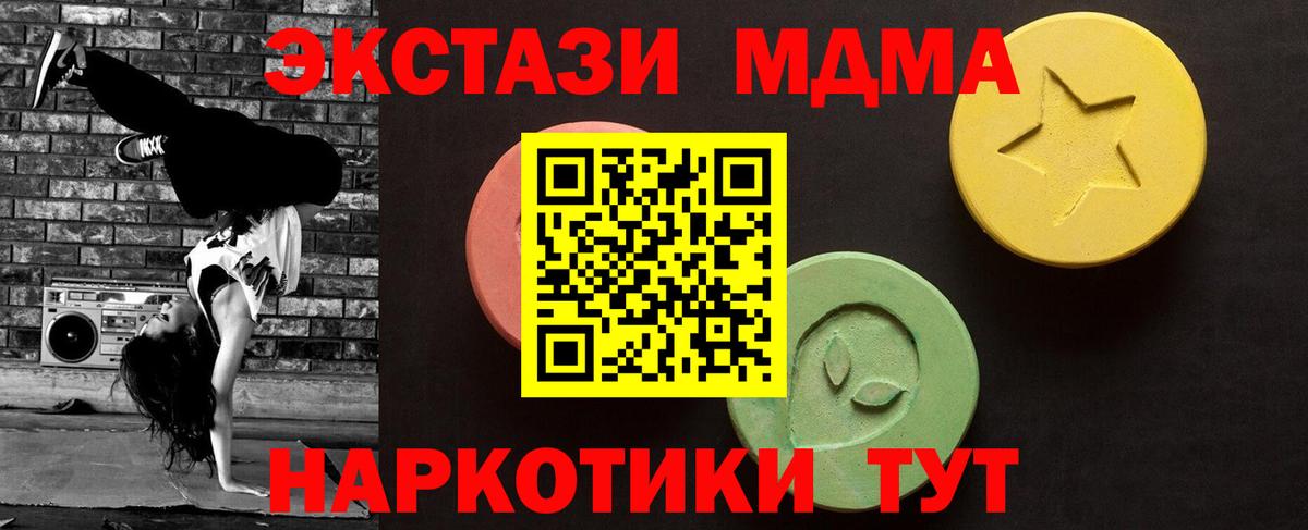 Ecstasy бентли Дубна