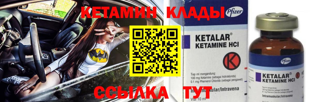 Cocaine  Вход с VPN  Гашиш  Дубна  Гашиш  Мефедрон   Экстази  Codein 