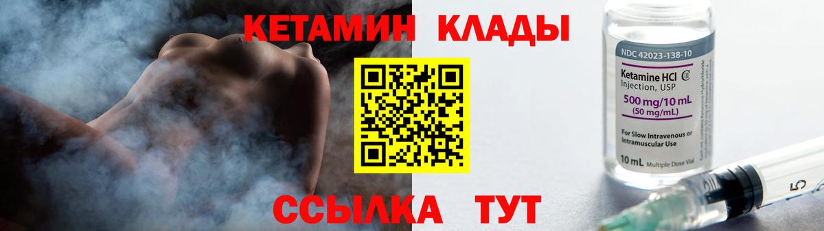 Кетамин ketamine  мега ONION  Дубна  КЕТАМИН ketamine  Вход с VPN 