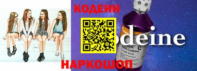 кокс Ливны
