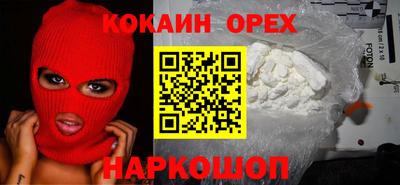 кокс Ливны