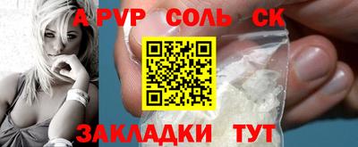 каннабис Лесосибирск