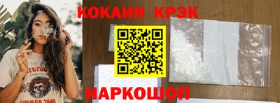 кокс Ливны