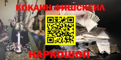 каннабис Лесосибирск