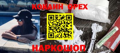 ешки Ликино-Дулёво
