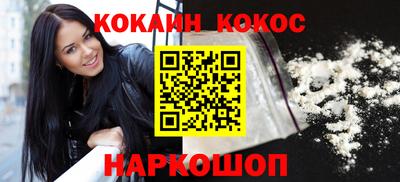 каннабис Лесосибирск