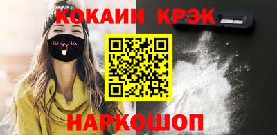 ешки Ликино-Дулёво