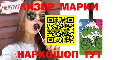 кокс Ливны