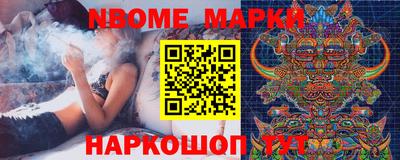 кокс Ливны