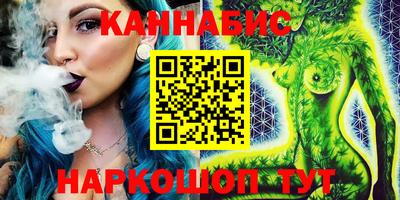 каннабис Лесосибирск