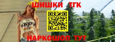 каннабис Лесосибирск