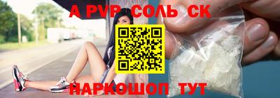 кокс Ливны