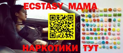каннабис Лесосибирск
