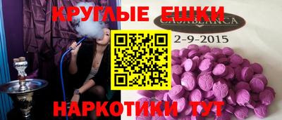 каннабис Лесосибирск
