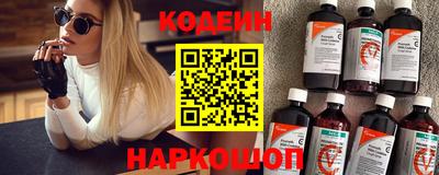 каннабис Лесосибирск
