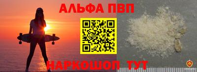 каннабис Лесосибирск