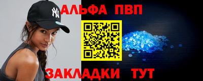 каннабис Лесосибирск