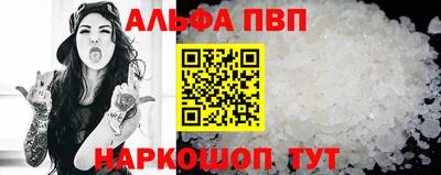 каннабис Лесосибирск