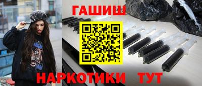 каннабис Лесосибирск