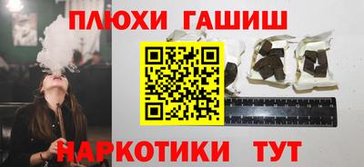 каннабис Лесосибирск