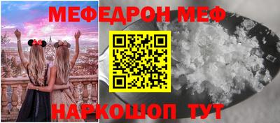 ешки Ликино-Дулёво