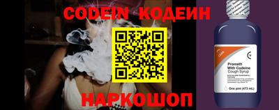 каннабис Лесосибирск
