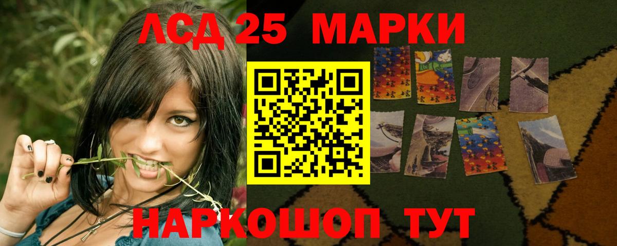 LSD-25 экстази кислота  Вход с VPN  LSD-25 экстази ecstasy  Лсд 25 экстази  Дубна 