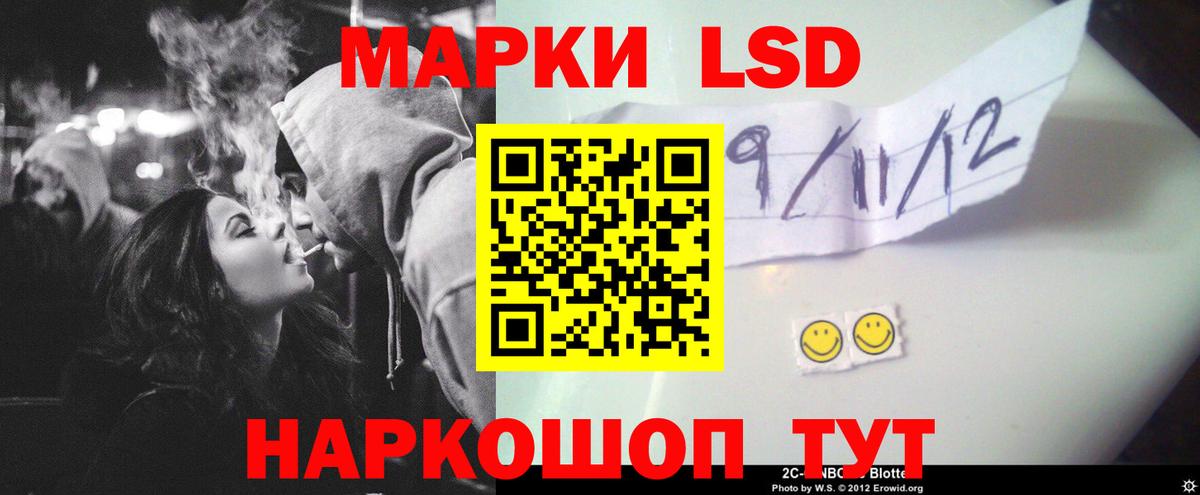 ЛСД экстази кислота Дубна