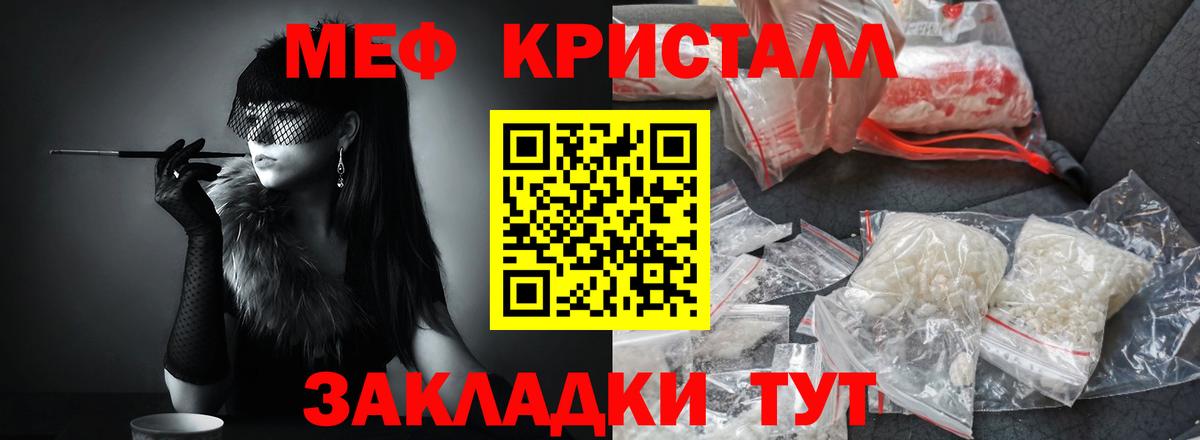 Меф VHQ  Мефедрон  Дубна  МЯУ-МЯУ VHQ  Вход с VPN 