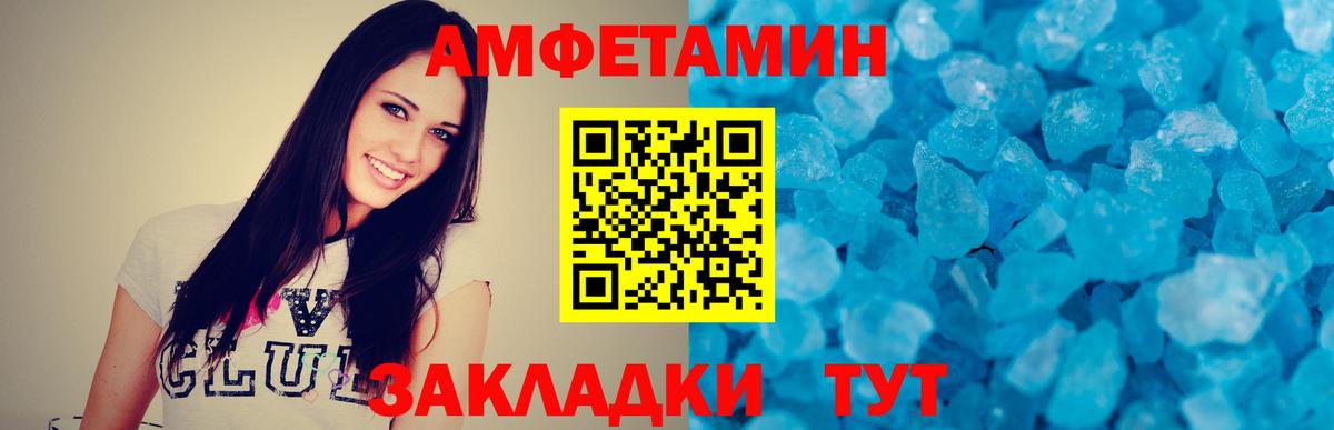 Codein Дубна