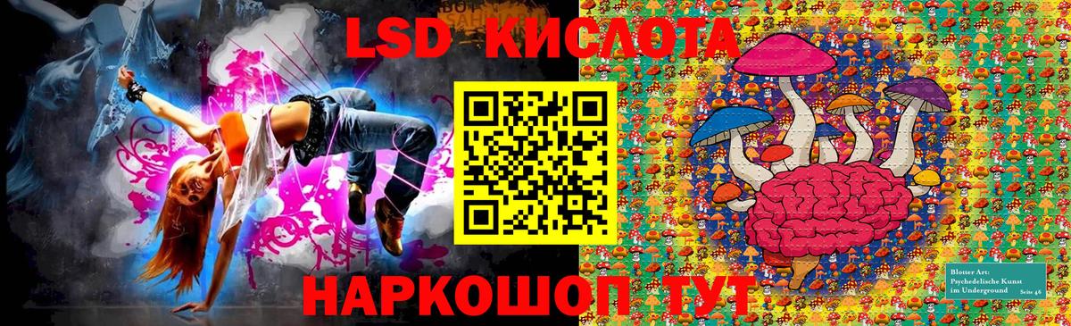 Марки 25I-NBOMe 1,5мг Дубна