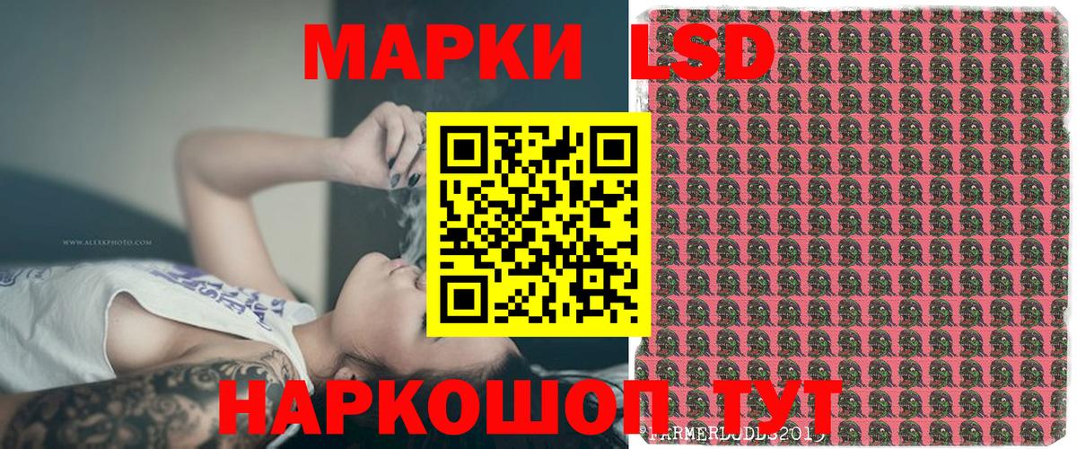 Дубна  Марки NBOMe 1,5мг  Марки N-bome  Вход с VPN 