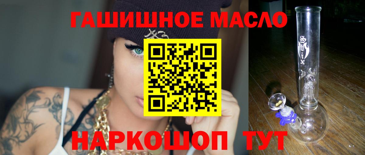 Дубна  ТГК Wax  Вход с VPN 